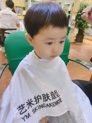 -艺米阳光Hair Salon