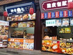 -古文化街旅游区