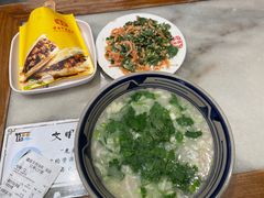 -虢国羊肉汤馆(政二街店)