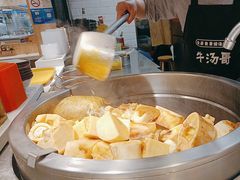 -牛汤哥慢熬牛肉汤(五道口店)