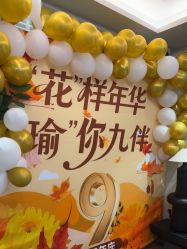-花隐瑜伽·普拉提·红绳