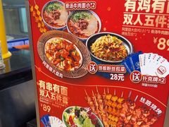 -西部马华清真兰州牛肉面·烧烤夜市(关东店)