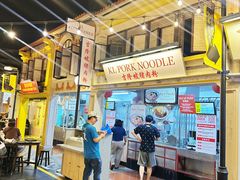 -马来西亚美食街