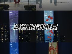 -天鹅湖体育公园