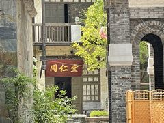 -两江国际影视城