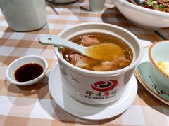 -珍味汤馆·潮汕家乡菜(保利文化广场店)