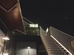 -Tango by Ala House