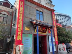 -衣裳街历史文化街区