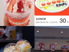 -果呀呀(凯德广场店)