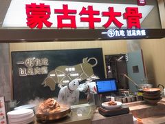 门面-西贝(上海新梅广场店)