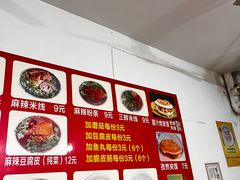-老字号杨坡红油米线腊汁肉夹馍(东四道巷店)
