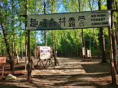 -仙居谷风景区