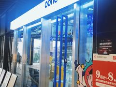 门面-OONE CCUP(时代天街店)