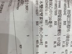 -便民药房(喷水池店)