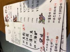 -猫大侠烤鱼(好吃街店)