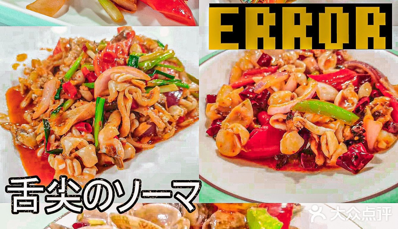 三亚海鲜丨三亚性价比超高的海鲜店🔥今天你吃了么？