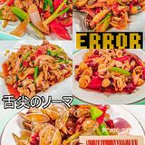 三亚海鲜丨三亚性价比超高的海鲜店🔥今天你吃了么？