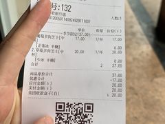 -茶百道(世纪大道店)