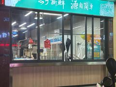 -辉程汤粉店(顺发路店)