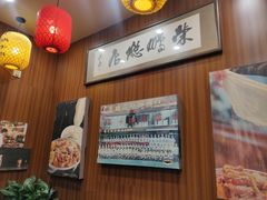 -荣鹏风味烀饼总店