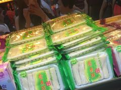-钜记手信(兴华楼店)