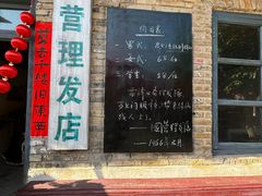 -朱砂古镇