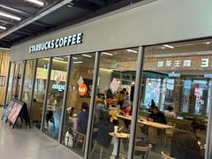 -星巴克臻选(华堂·新辰汇店)
