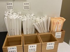 -Tims天好咖啡·贝果(东方广场店)