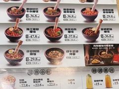 -京参 • 擂椒饭(这有山店)