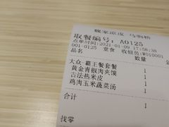 -魏家凉皮(马驹桥店)
