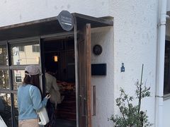 -Pain des Philosophes