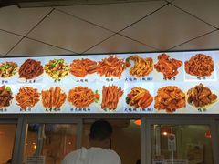 门面-帝煌烤卤(羊子街店)