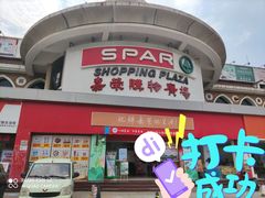 -嘉荣超市(望牛墩店)