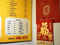 -顺丰面馆(打浦店)