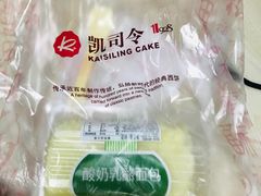 -凯司令西饼店(东建路店)