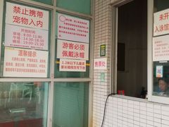 -领晟体育蓝天花园室内游泳馆