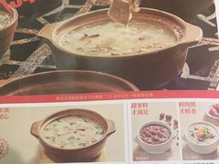 -宏状元现熬粥·京味菜(五棵松店)