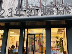 -丽泽山庄·生态怀柔菜·虹鳟鱼(红螺寺店)
