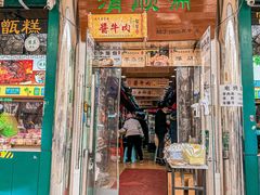 -牛街清顺斋小吃(牛街东里小区一区店)