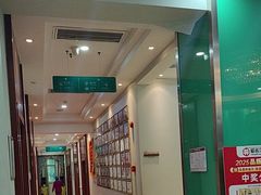 -武汉仁爱口腔(光谷店)