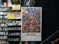 -Hi Fi Acoustic 梵香禅韵·色声香味