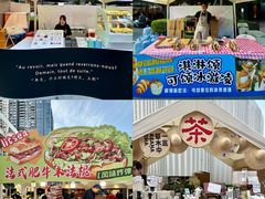 -凤凰汇购物中心