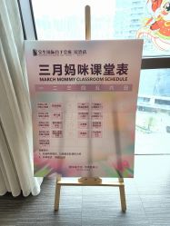 点击看大图 -宝生月子中心(民治店)