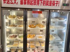 -川成串·自助串串香火锅(朝阳店)