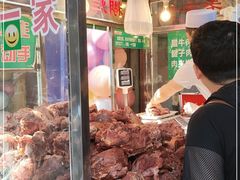 -马志善稀糊爛生熟肉店