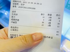 -护国寺小吃(地安门店)