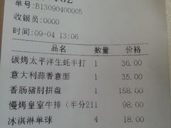 账单-LENBACH兰巴赫西餐啤酒坊(大连星海广场店)