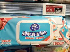 -永辉超市(鲁谷店)