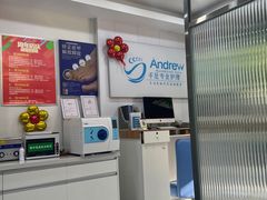 -Andrew指甲专科灰指甲·甲沟炎矫正·3D步态矫形鞋垫定制(浦三路店)