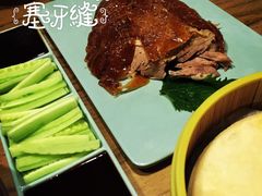 iphone_upload_pic-青年公社烤鸭(蜀山万象汇店)